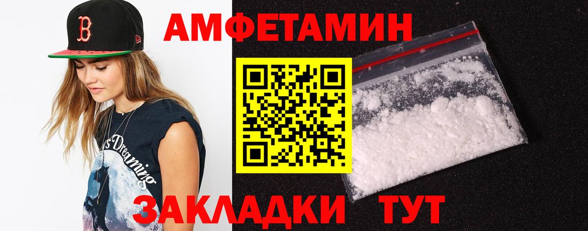 АМФ 98%  АМФЕТАМИН  Салехард  Вход с VPN 