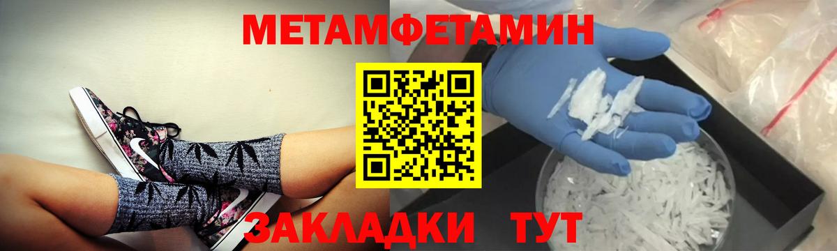 Amphetamine Premium Салехард