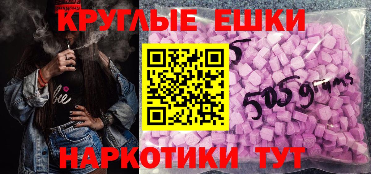 Экстази Philipp Plein Салехард