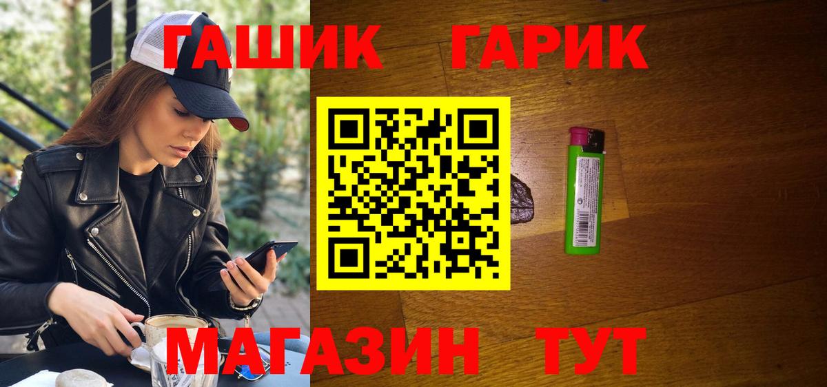 Салехард  Гашиш AMNESIA HAZE  Вход с VPN  ГАШ  Гашиш hashish 