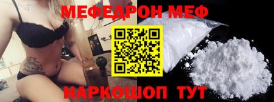 соль курить ск Бугуруслан