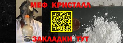 соль курить ск Бугуруслан