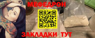 соль курить ск Бугуруслан