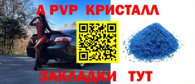 индика Бузулук