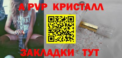 индика Бузулук