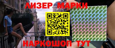 соль курить ск Бугуруслан