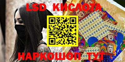 индика Бузулук