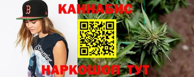 соль курить ск Бугуруслан