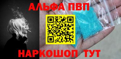 кокаин VHQ Будённовск