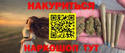 кокаин VHQ Будённовск