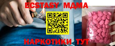 индика Бузулук