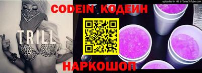 кокаин VHQ Будённовск