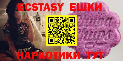 соль курить ск Бугуруслан