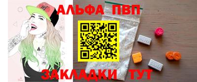 кокаин VHQ Будённовск