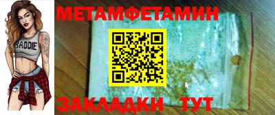индика Бузулук