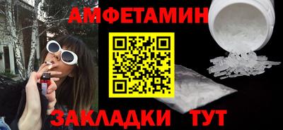 соль курить ск Бугуруслан