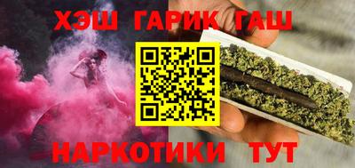 соль курить ск Бугуруслан