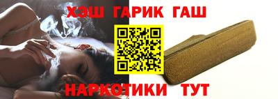 соль курить ск Бугуруслан
