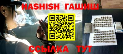 индика Бузулук