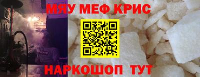 соль курить ск Бугуруслан