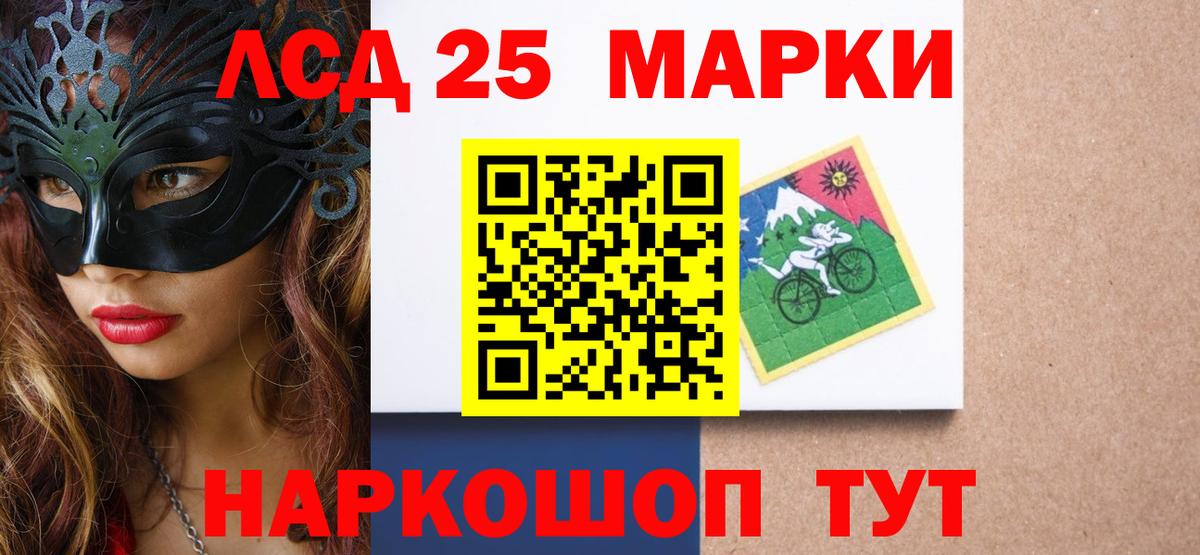 Салехард  Лсд 25 экстази ecstasy  Лсд 25 экстази кислота  MEGA вход  Вход с VPN 