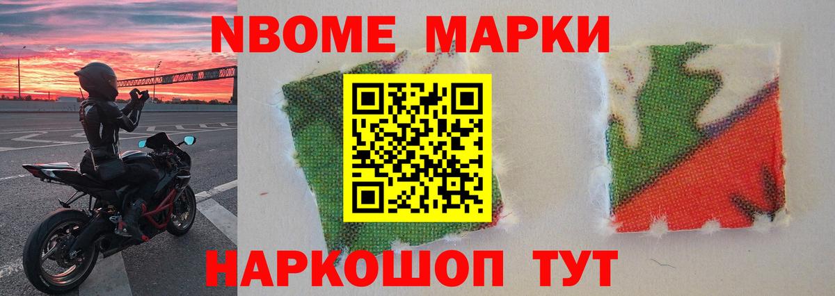 ЛСД экстази кислота Салехард