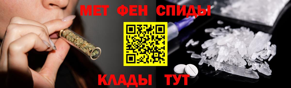 Салехард  Метамфетамин  Вход с VPN  Метамфетамин Декстрометамфетамин 99.9% 