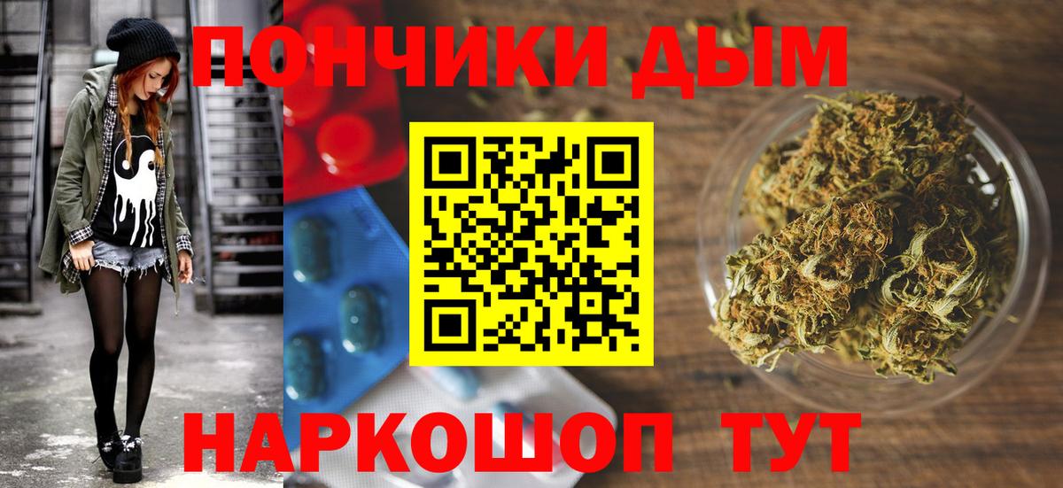 Бошки Шишки Amnesia  Вход с VPN  Салехард  МАРИХУАНА марихуана 